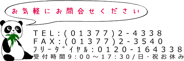 P | ڈ΃N}